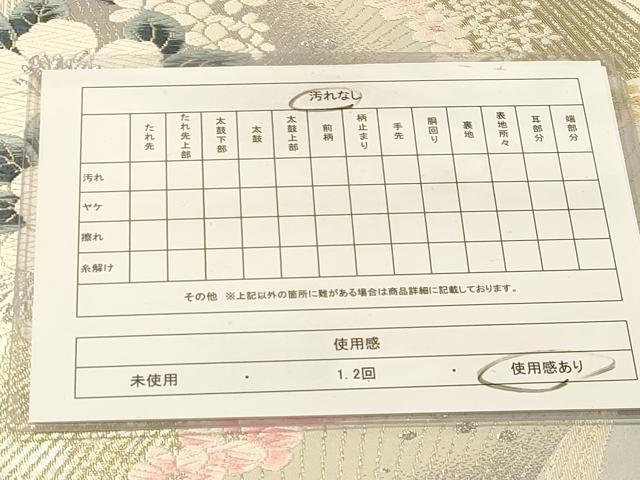 平和屋着物◎六通柄袋帯　唐織　流水草花文　花園　金銀糸　正絹　逸品　DAAY4408jm
