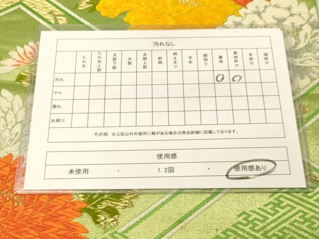 平和屋着物◎六通柄袋帯　唐織　天井吉祥花文　金銀糸　正絹　逸品　DAAY4415jm