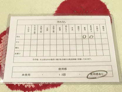 平和屋着物◎九寸名古屋帯　絞り　駒刺繍　舞花文　正絹　逸品　DAAY4416jm