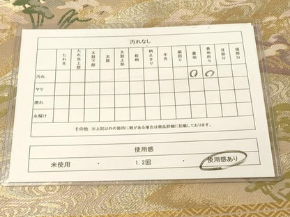平和屋着物◎アンティーク　大正ロマン　六通柄袋帯　唐織　流水松文　金銀糸　正絹　逸品　DAAY4417jm