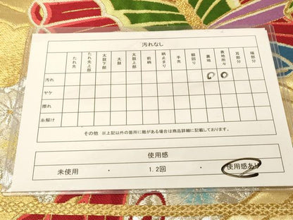 平和屋着物◎六通柄袋帯　雲取花蝶文　金銀糸　正絹　逸品　DAAY4440jm