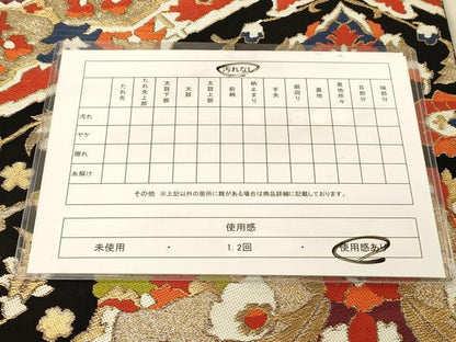 平和屋着物◎六通柄 本袋帯 更紗花文 黒地 金糸 正絹 逸品 DAAY4445jm
