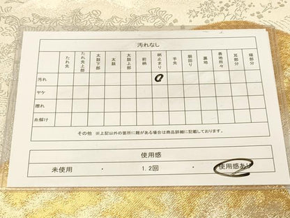 平和屋着物◎六通柄袋帯 重山花蝶文 金銀糸 正絹 逸品 DAAY4448jm