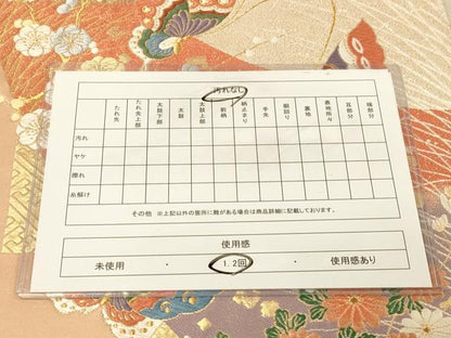 平和屋着物◎六通柄袋帯 唐織 吉祥花蝶文 金銀糸 正絹 逸品 DAAY4450jm
