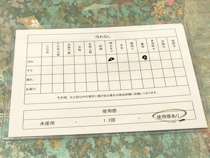 平和屋着物◎六通柄袋帯 唐織 短冊雪輪花文 金糸 引箔 正絹 逸品 DAAY4452jm