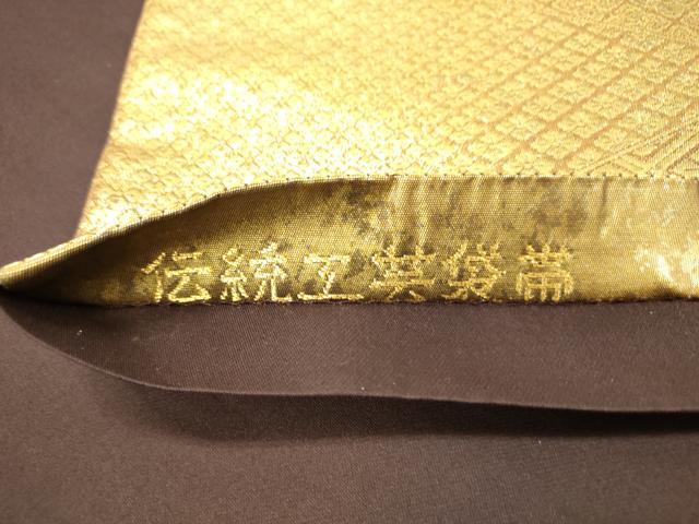 平和屋着物◎六通柄袋帯 作家物 伝統工芸 切嵌吉祥文 金糸 正絹 逸品 DAAY4453jm