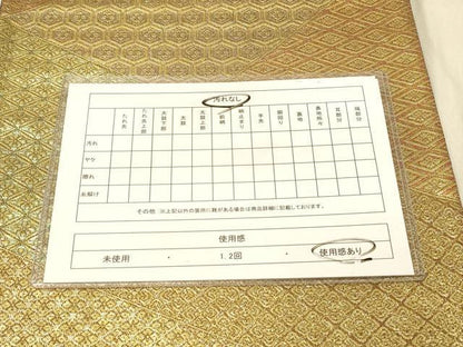 平和屋着物◎六通柄袋帯 作家物 伝統工芸 切嵌吉祥文 金糸 正絹 逸品 DAAY4453jm