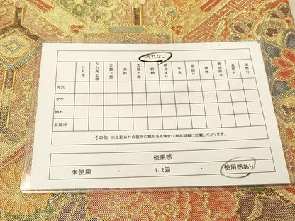 平和屋着物◎佐賀錦 六通柄袋帯 蜀江花文 鳳凰 金糸 正絹 逸品 DAAY4457jm