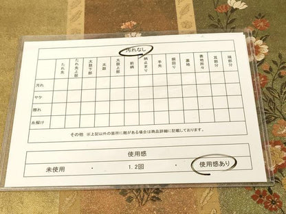 平和屋着物◎六通柄袋帯 唐織 更紗花間道 金糸 引箔 正絹 逸品 DAAY4459jm