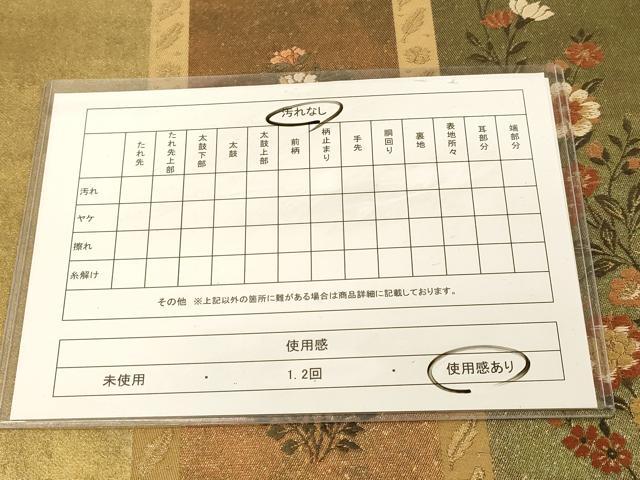 平和屋着物◎六通柄袋帯 唐織 更紗花間道 金糸 引箔 正絹 逸品 DAAY4459jm