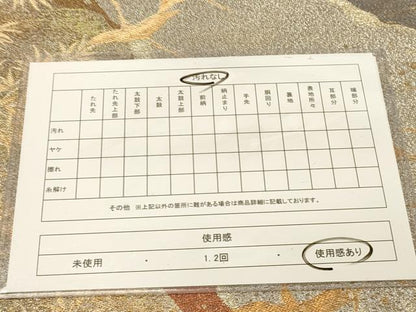 平和屋着物◎六通柄袋帯 七夕屏風千羽鶴 道長文 金銀糸 正絹 逸品 DAAY4462jm