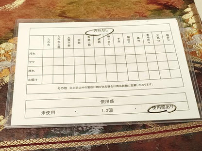 平和屋着物◎六通柄袋帯　遠山風景樹林文　金銀糸　正絹　逸品　DAAY4495jm