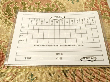 平和屋着物◎佐賀錦　六通柄袋帯　双鳥花文　金糸　正絹　逸品　DAAY4496jm