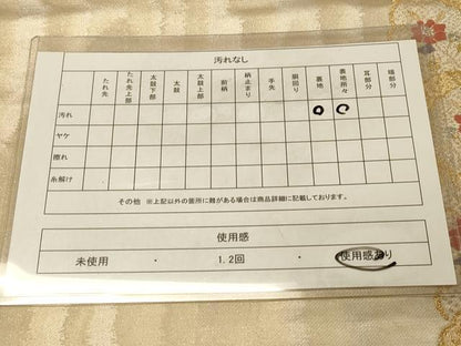 平和屋着物◎六通柄袋帯　飾花文　金銀糸　引箔　正絹　逸品　DAAY4513jm
