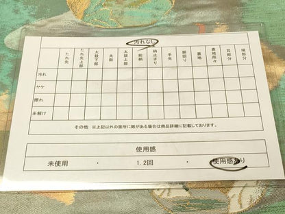 平和屋着物◎六通柄袋帯　仕覆風景文　金糸　引箔　正絹　逸品　DAAY4515jm