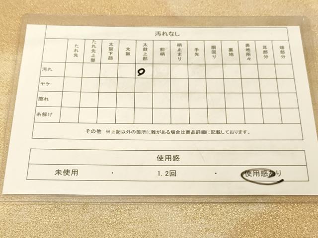 平和屋着物◎砂子綴れ　全通柄袋帯　霞文　金糸　正絹　逸品　DAAY4516jm