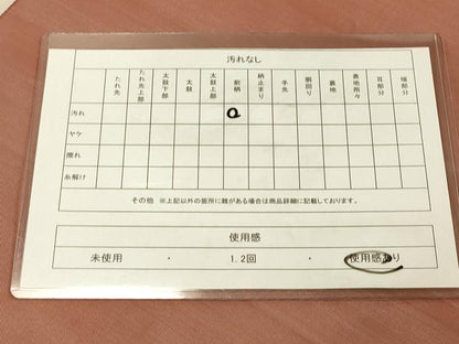 平和屋着物◎太鼓柄袋帯　すくい織　更紗唐草文　金糸　正絹　逸品　DAAY4517jm