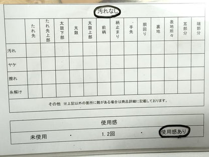 平和屋着物◎六通柄袋帯　更紗花動物文　銀糸　正絹　逸品　DAAY4524qa