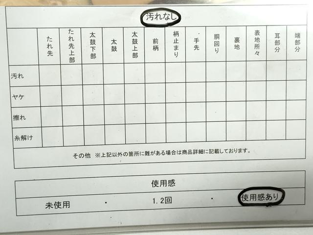 平和屋着物◎六通柄袋帯　更紗花動物文　銀糸　正絹　逸品　DAAY4524qa