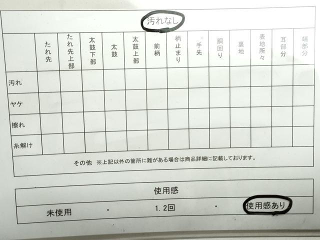 平和屋着物◎佐賀錦　六通柄袋帯　更紗花文　金糸　正絹　逸品　DAAY4529qa