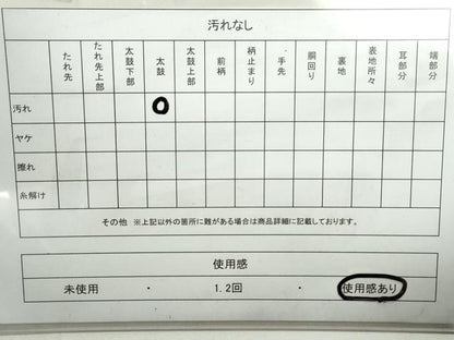 平和屋着物◎六通柄袋帯　風景文　金銀糸　正絹　逸品　DAAY4530qa