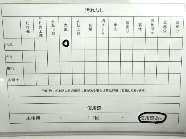 平和屋着物◎六通柄袋帯　風景文　金銀糸　正絹　逸品　DAAY4530qa