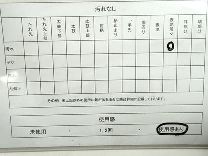 平和屋着物◎六通柄袋帯　唐織　舞花文　銀糸　正絹　逸品　DAAY4531qa