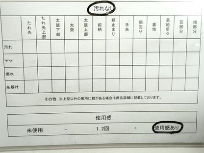 平和屋着物◎六通柄袋帯　更紗花間道　金糸　正絹　逸品　DAAY4532qa
