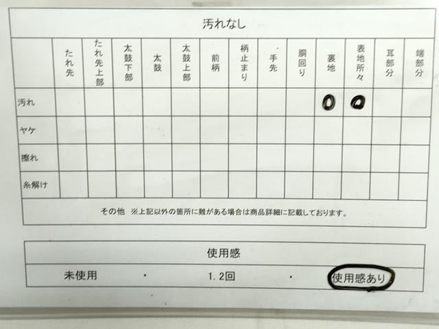 平和屋着物◎六通柄袋帯　道長花文　金銀糸　正絹　逸品　DAAY4534qa