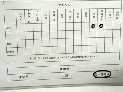 平和屋着物◎六通柄袋帯　唐織　更紗花文　金糸　正絹　逸品　DAAY4535qa