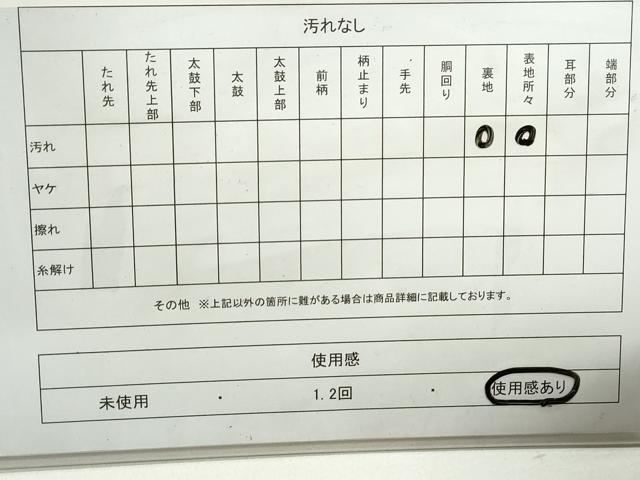 平和屋着物◎六通柄袋帯　唐織　更紗花文　金糸　正絹　逸品　DAAY4535qa