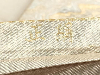 平和屋着物◎六通柄　本袋帯　流水文　金銀糸　正絹　逸品　DAAY4538qa