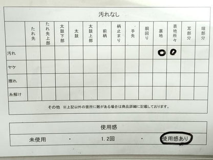 平和屋着物◎六通柄袋帯　風景文　金銀糸　正絹　逸品　DAAY4540qa