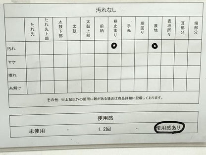 平和屋着物◎六通柄袋帯　手織　カシミヤ紋　更紗花文　銀糸　正絹　逸品　DAAY4544qa
