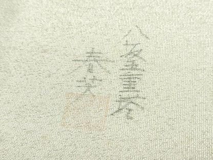 平和屋着物◎綴れ　太鼓柄袋帯　作家物　風景文　銀糸　正絹　逸品　DAAY4546qa
