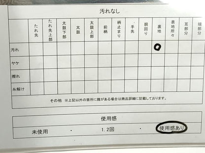 平和屋着物◎六通柄袋帯　唐織　桃山琳派　地紙花鳥文　銀糸　正絹　逸品　DAAY4592qa