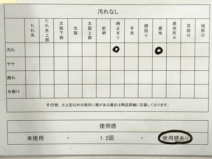 平和屋着物◎六通柄袋帯　幾何学文　金銀糸　正絹　逸品　DAAY4598qa