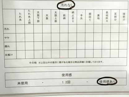 平和屋着物◎六通柄袋帯　立波樹林文　金銀糸　正絹　逸品　DAAY4601qa