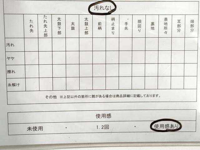 平和屋着物◎六通柄袋帯　立波樹林文　金銀糸　正絹　逸品　DAAY4601qa
