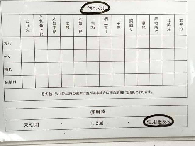 平和屋着物◎六通柄袋帯　枝松文　銀糸　正絹　逸品　DAAY4605qa