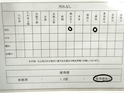 平和屋着物◎六通柄袋帯　渡橋風景文　金銀糸　正絹　逸品　DAAY4610qa