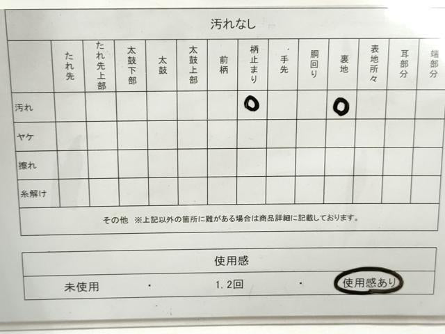 平和屋着物◎六通柄袋帯　渡橋風景文　金銀糸　正絹　逸品　DAAY4610qa