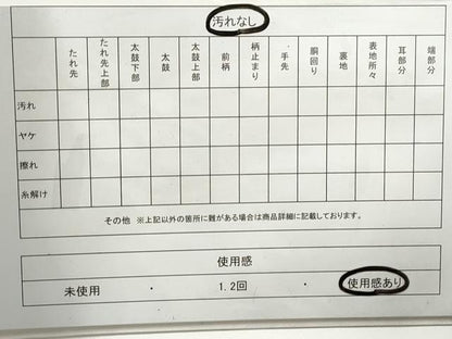 平和屋着物◎西陣　服部織物謹製　六通柄袋帯　道長更紗花文　金銀糸　正絹　逸品　DAAY4611qa