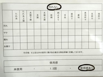 平和屋着物◎六通柄袋帯　渡橋風景文　金銀糸　正絹　逸品　DAAY4612qa