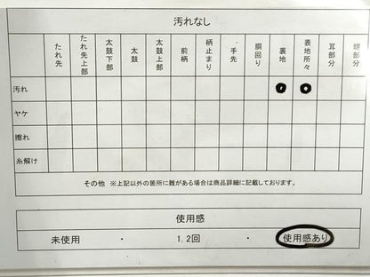 平和屋着物◎西陣　六通柄袋帯　鳳凰更紗花文　金糸　正絹　逸品　DAAY4613qa