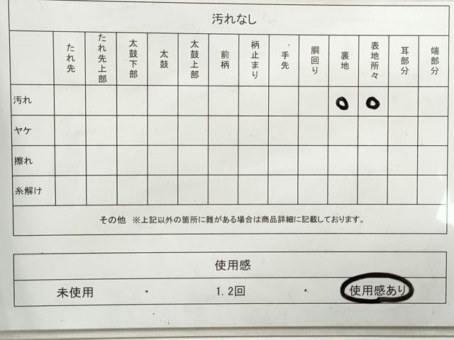 平和屋着物◎六通柄袋帯　唐織　正倉院花文　金糸　正絹　逸品　DAAY4615qa