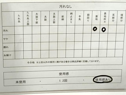 平和屋着物◎六通柄袋帯　箔散らし　瓦文　金銀糸　正絹　逸品　DAAY4622qa