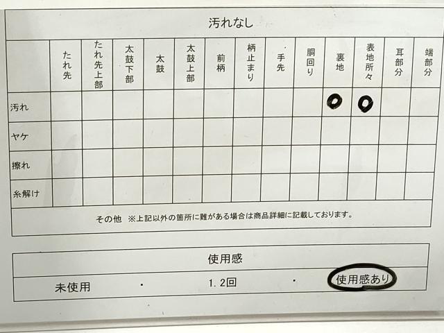 平和屋着物◎六通柄袋帯　箔散らし　瓦文　金銀糸　正絹　逸品　DAAY4622qa