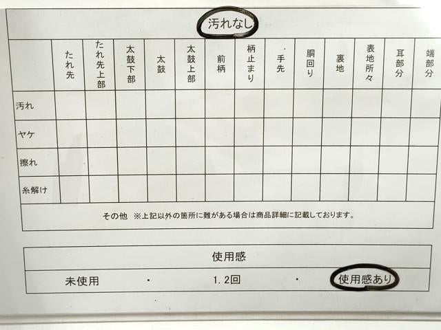 平和屋着物◎六通柄袋帯　舞桜文　金銀糸　正絹　逸品　DAAY4628qa