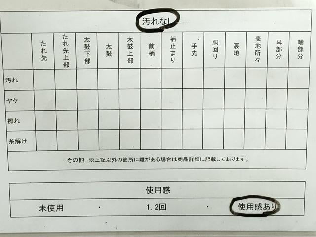平和屋着物◎太鼓柄袋帯　道長花鳥文　金糸　正絹　逸品　DAAY4689qa